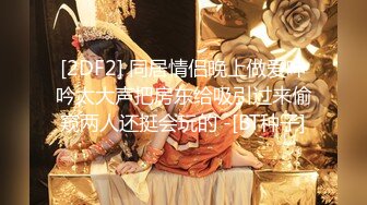 【新片速遞】  ✨超高颜值变性人的快乐TG「小艾」精华小合集 肥美鸡巴贱狗们很爱吃做了B更爱吃了(159p+91v)