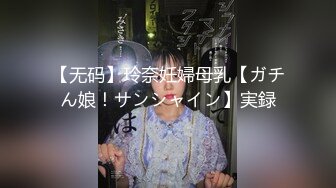 极品火爆网红女神鹿少女情趣酒店情人节激情夜 大屌男友情趣大圆床无套暴力抽插 淫荡乱叫“好多水 使劲操”