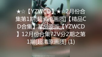 【新片速遞】   2022.10.24，【69口嗨哥】，泡良新作，短发气质，良家27岁小少妇，身材苗条热恋期间