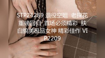 美女身材颜值一流，bb敏感，没干一会就身体打颤。