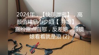 欧美重口味各色素人与半专业女自拍玩法合集【481V】 (45)