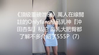 分手后惨遭渣男曝光的极品女友