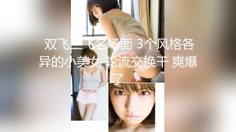 【AI换脸视频】万绮雯 性感女上司的性爱诱惑 [下]