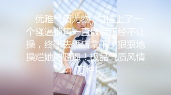 懷著對老公的罪惡感 今天也被義父濃密強姦 連續絕頂 加美杏奈