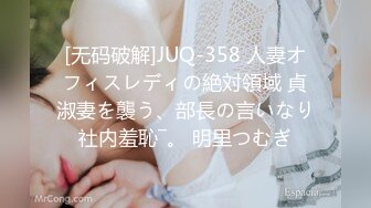 【长期订阅更新】46万粉丝网黄蜂腰美乳萝莉「困困狗」付费资源 极品萝莉被男模金主包养沦落为性奴 (3)