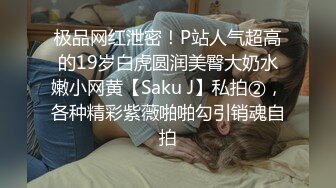 STP24180 哺乳期短发风骚美少妇  两个大奶子涨奶  挤了一杯乳汁  撩起皮短裙自慰  道具假屌抽插骚穴&amp;