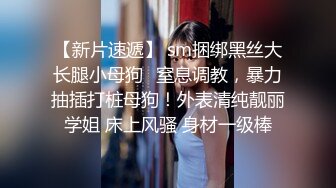 2024举牌定制，邻家乖乖女眼镜妹【小芸】高价私拍，露出道具紫薇丝足吃鸡爪弹足交啪啪野战花样真挺多 (5)