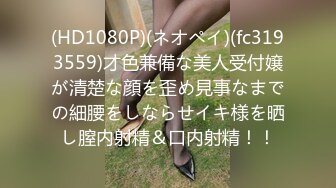 青春活力美少女00後的小可愛已長大 小騷貨被大屌瘋狂抽插，翹起美腿插小穴，衣服來不及不脫直接插入小嫩穴！