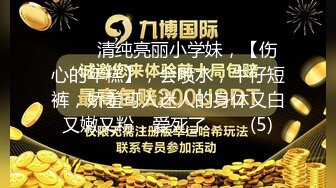  91第一深情探花，91家族力推新人，长腿风骚尤物，全方位玩弄操逼，给你想看的所有