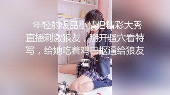 淫妻少妇被老公找黑人尼哥无套后入内射 调教女仆装老婆 后入怼操一步到胃