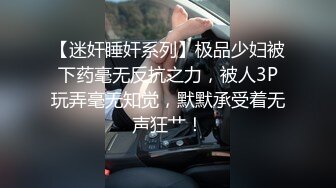 骚逼反差婊少妇