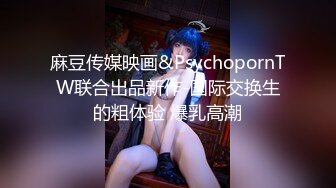 STP22736 【钻石级推荐】萝莉女神21岁小母狗『优咪』完美性奴 爆操粉色护士装MM 高潮不停 翘臀后入 第④季