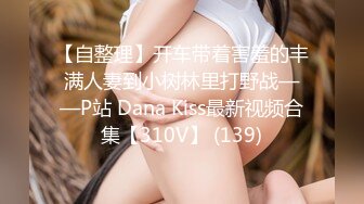 【我有一台拖拉机】小胖哥吃药战骚熟女里面穿的连体网袜