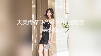 牛B大神商场女厕暗藏摄像头偷窥53位美女少妇嘘嘘 (43)