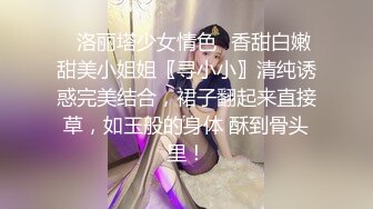 2023-11-6【清纯探花】新晋老哥开房约炮，妹妹不错，抱着操舒服的呻吟