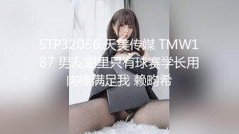  清纯少女演绎兄妹激情乱伦，被哥哥爆一嘴