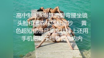 STP17780 骚气嗲嗲眼镜性感妹子第二炮，休息下到沙发上操特写口交摸逼骑坐猛操