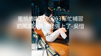 《顶级女模✿私拍泄密》圈内小有名气高颜值女神级模特hayeon线上露点性感写真，线下约啪金主3P，前后齐开极度反差