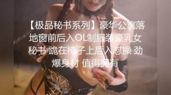 【淫乱性爱美乳丰臀】肥臀人妻『甜甜圈】丰臀少妇『小阿姨』付费电报群私拍 啪啪+露出+肥臀+内射 (3)