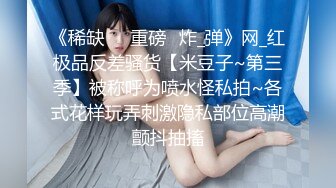 【新速片遞】 豹纹内衣甜美女神！刚过大姨妈密码房！极品白嫩美乳，换上情趣装诱惑，从下往上视角，跳蛋震骚穴