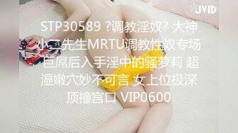 露脸害羞的贫乳大学生