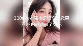 【源码录制】七彩主播【1338922541_褒姒n】5月28号-6月30号直播录播♒️丝足美臀多毛小骚逼♒️被大屌疯狂抽插♒️【94V】 (5)