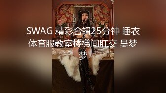 360主题酒店豪华浴缸绿叶房上帝视角偷拍眼镜男和情妇开房推油热身没几下就把情人干到尖叫