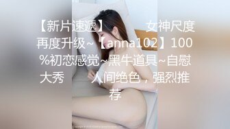 ❤️极品反差女神私拍，万人追踪推特气质小姐姐【小姑妈S】订阅，道具紫薇与撸铁健硕帅哥大玩性爱