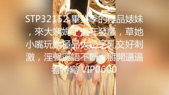 1月震撼流出！推特顶级玩女调教大神【过气网黄】高价完整版，女神真多还有露脸还可以双飞喝尿，真是屌丝的女神有钱人的母狗啊1 (9)