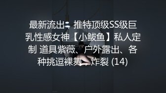 【无码】颜值不输明星的圆脸大眼睛大美人heyzo1660hd爆草内射了两次马尾辫搭配黑色情趣内衣太好看了720P