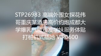 自录无水印【宠妃】P3 白嫩巨乳肥臀熟妇黑丝高跟太骚了5月1-13【17V】 (6)