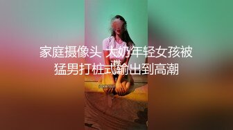 老公干完一炮去出差，马上接着再一炮