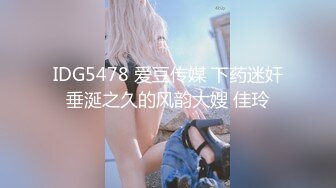 国产麻豆AV 蜜桃影像传媒 PMS001 性爱公寓 EP02 女王