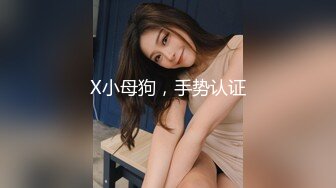 Ⅲ·脱敏疗法②：生理脱敏：撸管训练法