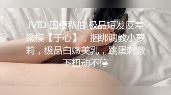 抖音小网红下海，好久没看到这么极品的双马尾了【菠萝果酱】两个奶子又白又圆，就像两个小白兔！颜值超高