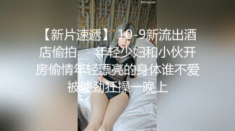 样貌清纯的极品学院派嫩模大尺度私拍