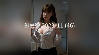 BJ诗妍230818-2