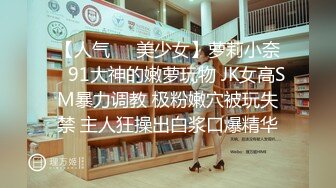 黑丝女仆的完美性爱