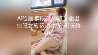 肉丝性瘾人妻.