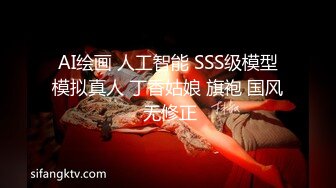 【网曝热门事件铂金重磅】青羊区闷骚人妻调教终极版《母狗养成记》猛摇爆操细腰丰臀淫妻 浪叫高潮