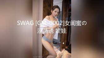 G杯蜜桃臀女神女上位