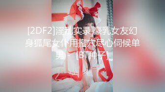 莆田少妇林丽双口交