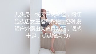 4/23最新 超性感特別秘密調查献出全部身体等你犯罪VIP1196