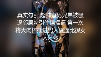 《台湾情侣泄密》娃娃音的美女护士被医院领导潜规则