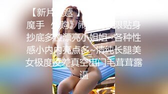 蜜桃影像PME123三P乱伦给我不曾有过的快感