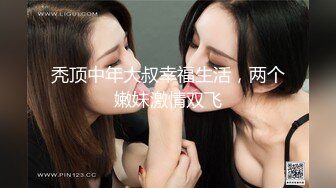 【新片速遞】 合租房趴门缝偷窥对门的少妇❤️洗澡洗鲍鱼