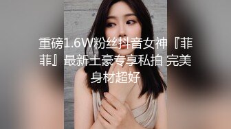 第一视角后入无套爆操蜜桃臀已婚少妇