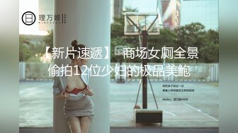 私密电报群内部分享视图，那些反差女友骚妻各种淫照不雅视频遭泄漏