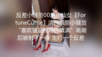 【伟哥足浴探花】，新来的贵州小美女，3000带酒店，舌吻舔穴无套