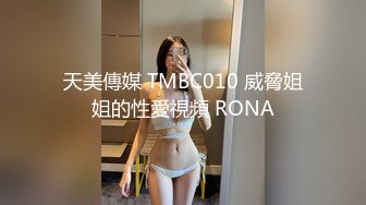 Stripchat 国人主播 CNEILIN 【35V】 (23)